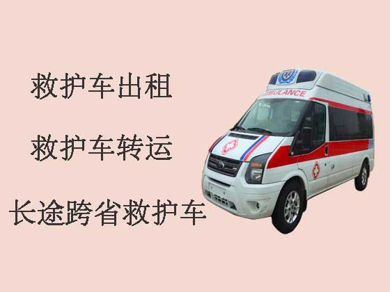 台州跨省救护车租赁